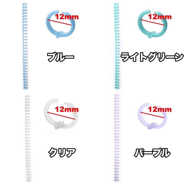 ルーズリーフリング ルーズリーフバインダー ルーズリング | PlusNao | 詳細画像15