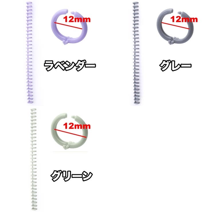 ルーズリーフリング ルーズリーフバインダー ルーズリング | PlusNao | 詳細画像16