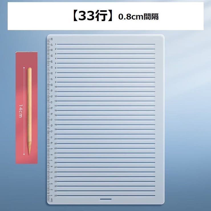 罫線ステンシルシート 直線ステンシルシート テンプレート[品番