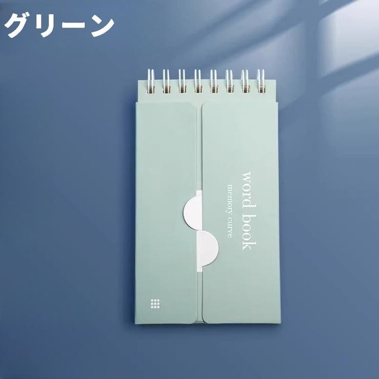 これだけで合格できます。トレーナーズアカデミープラス 裏単語帳 単語帳 単語カード 暗記カード[品番：FQ000234931]｜PlusNao