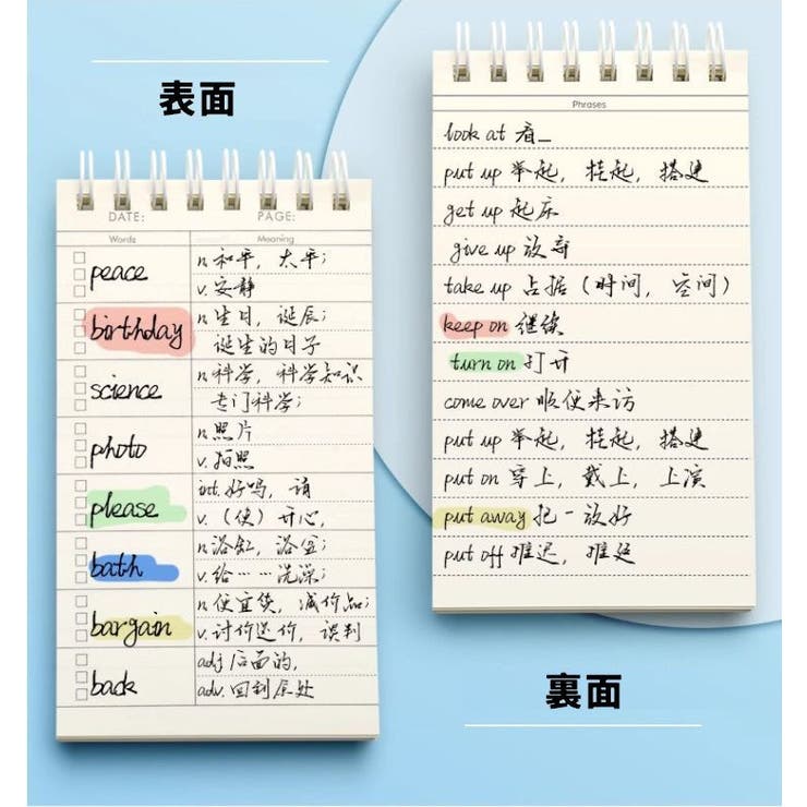 単語帳 単語カード 暗記カード[品番：FQ000234931]｜PlusNao