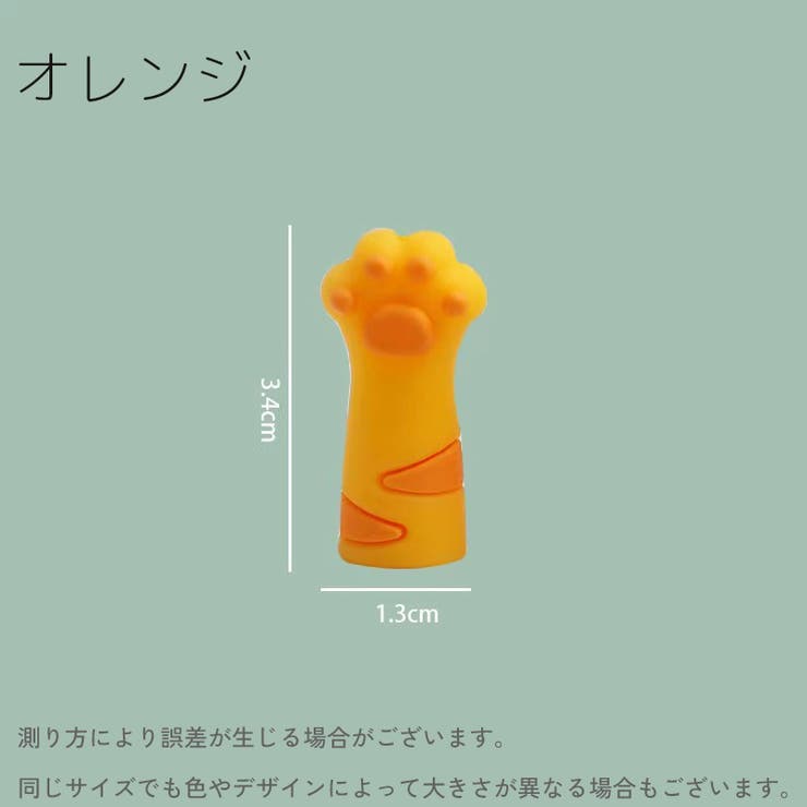鉛筆キャップ 4個セット 鉛筆カバー | PlusNao | 詳細画像13 