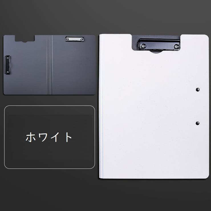 クリップボード A4 バインダー[品番：FQ000246314]｜PlusNao