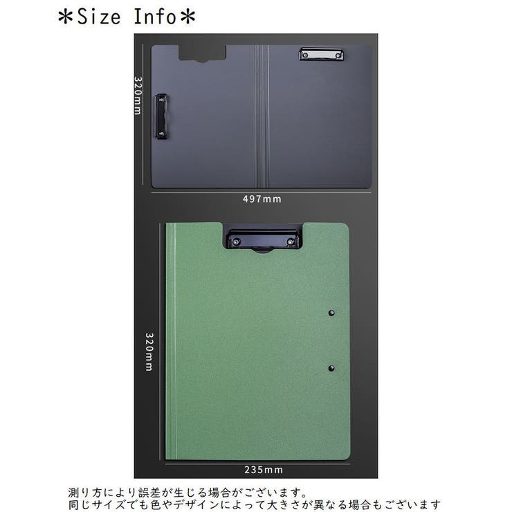 クリップボード A4 バインダー[品番：FQ000246314]｜PlusNao