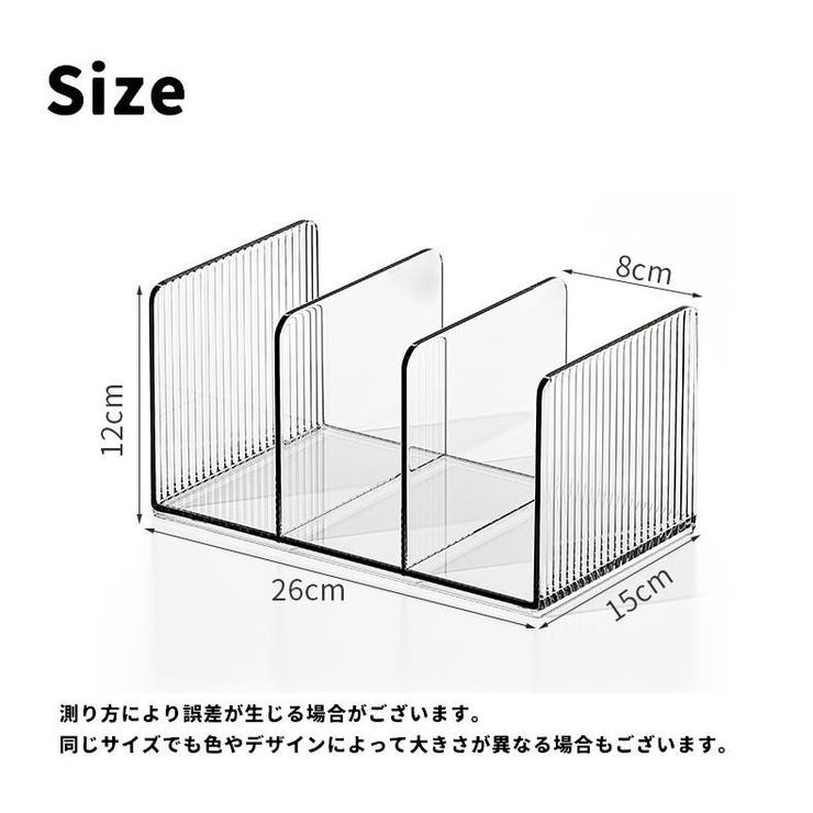 ブックスタンド 本立て 3列 | PlusNao | 詳細画像16 