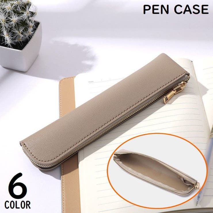 ペンケース ペンホルダー ペンポーチ | PlusNao | 詳細画像1 