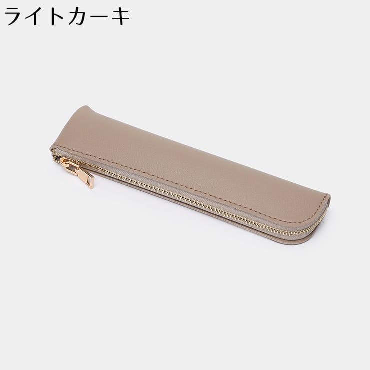ペンケース ペンホルダー ペンポーチ | PlusNao | 詳細画像16 