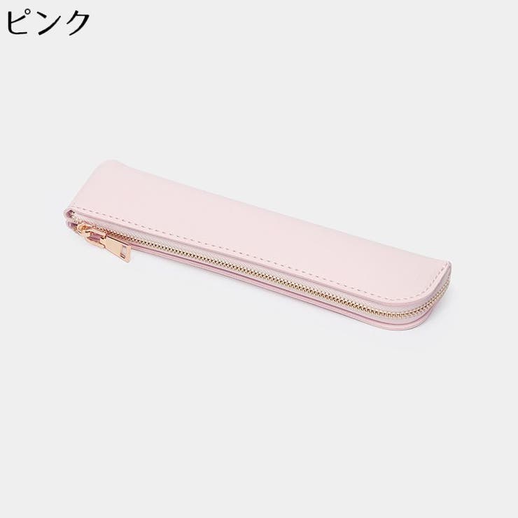 ペンケース ペンホルダー ペンポーチ | PlusNao | 詳細画像17 