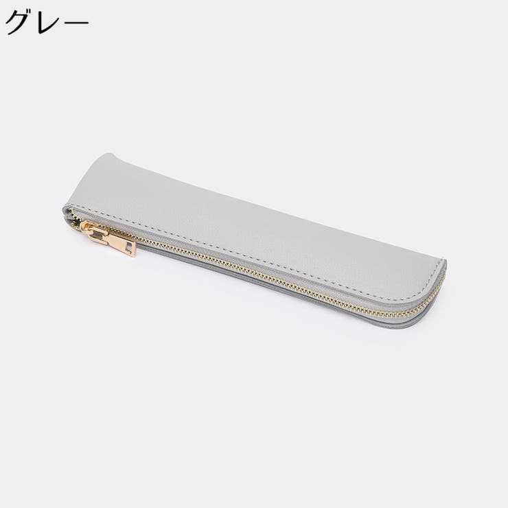 ペンケース ペンホルダー ペンポーチ | PlusNao | 詳細画像18 