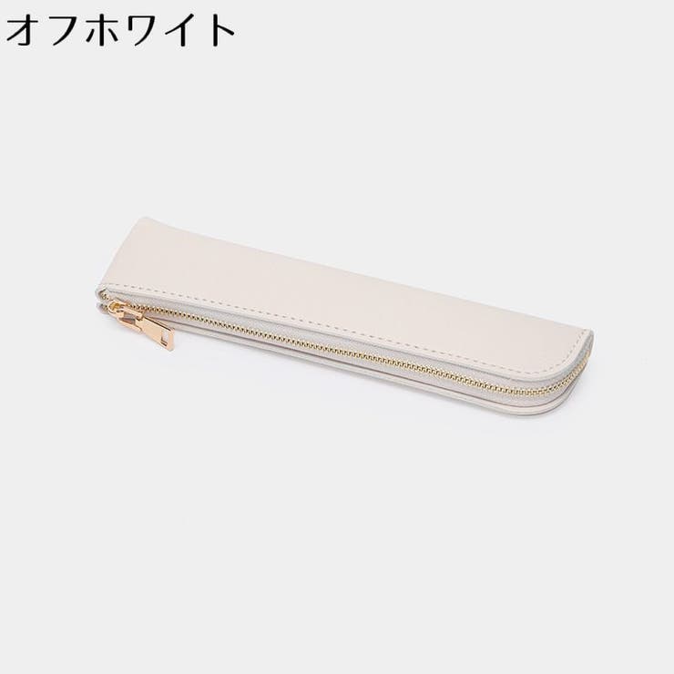 ペンケース ペンホルダー ペンポーチ | PlusNao | 詳細画像19 