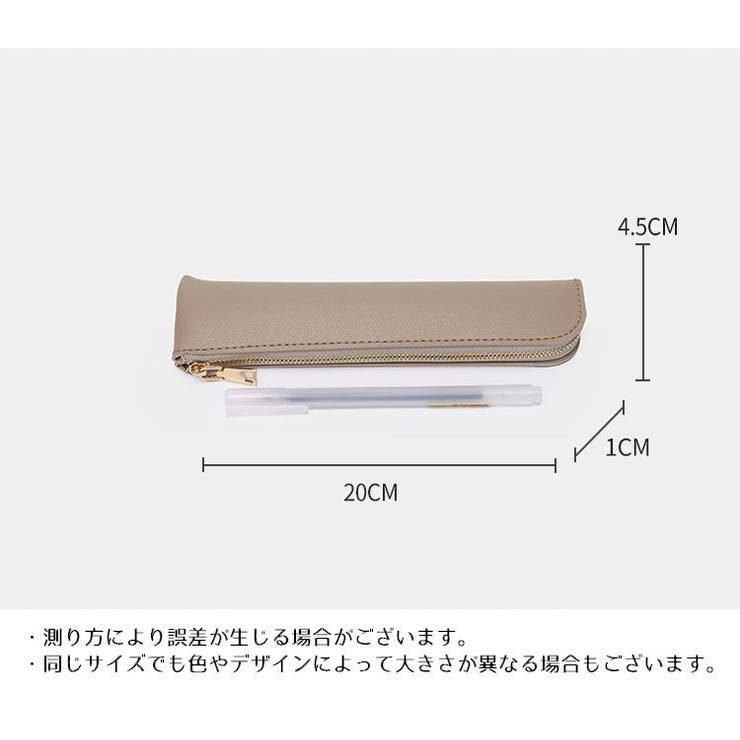 ペンケース ペンホルダー ペンポーチ | PlusNao | 詳細画像20 