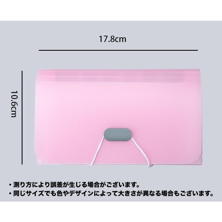 ファイルケース ドキュメントファイル A6 | PlusNao | 詳細画像10 