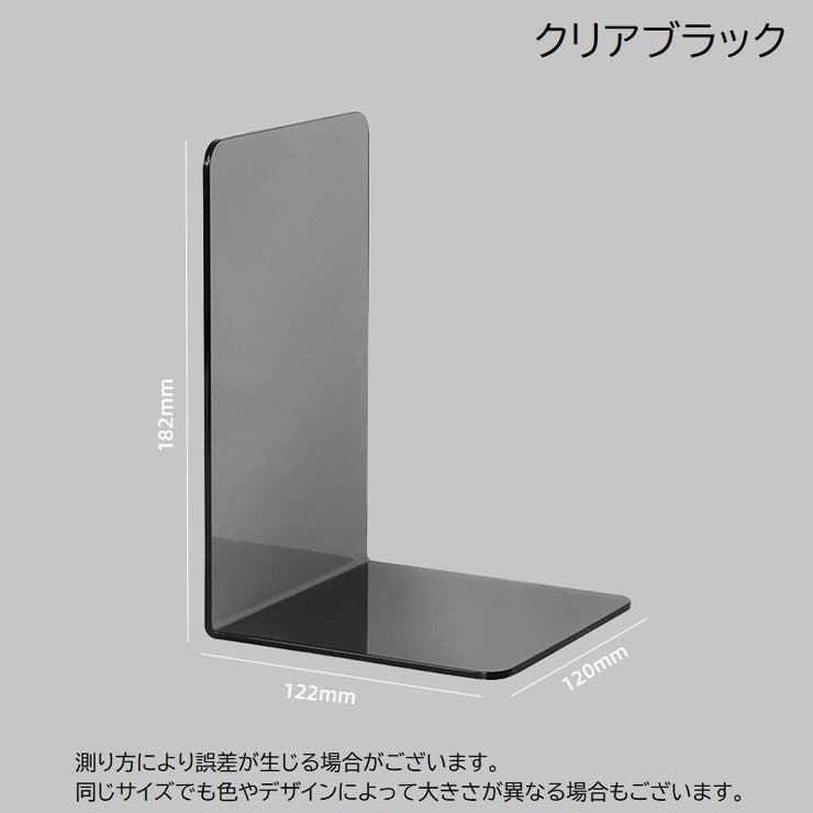 ブックスタンド 単品 1個 | PlusNao | 詳細画像4 