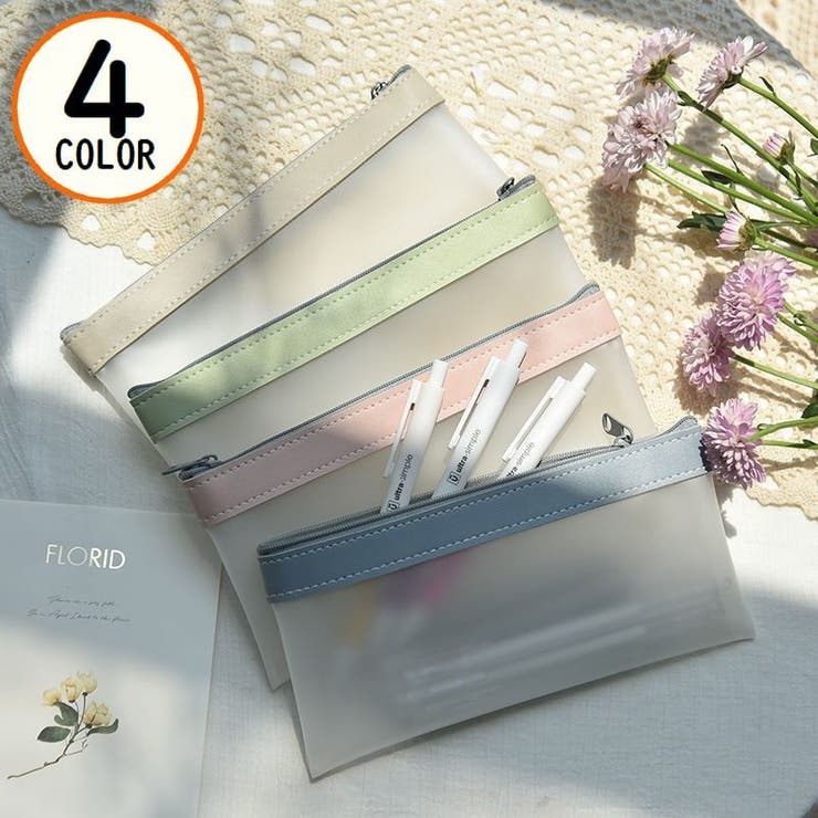 ペンケース 筆箱 筆入れ | PlusNao | 詳細画像1 