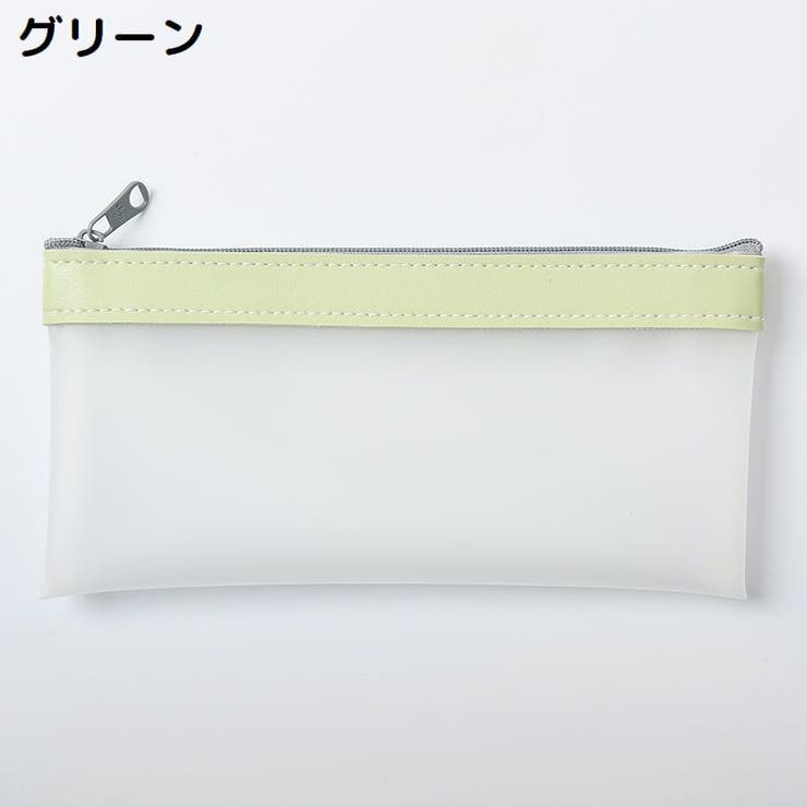 ペンケース 筆箱 筆入れ | PlusNao | 詳細画像15 