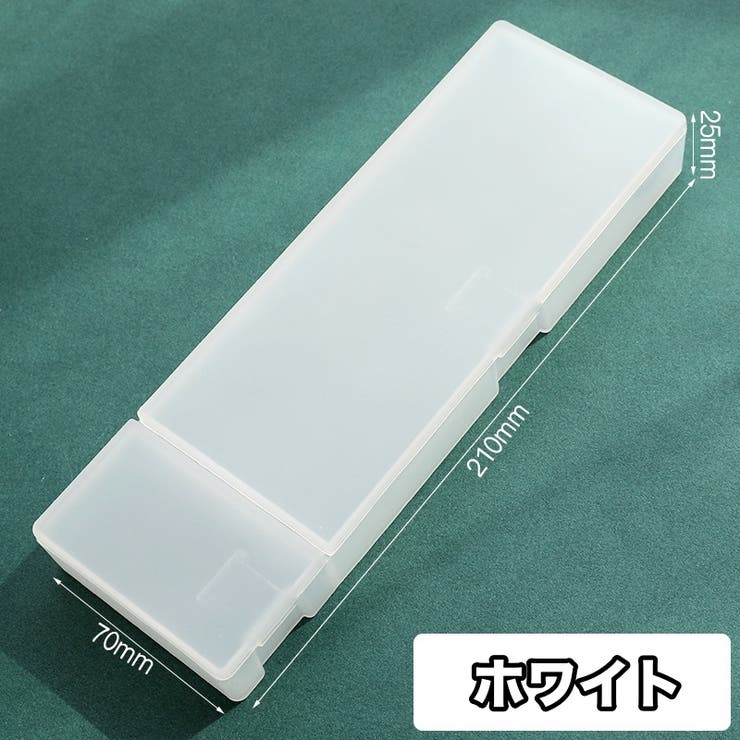 ペンケース 筆箱 筆入れ | PlusNao | 詳細画像7 