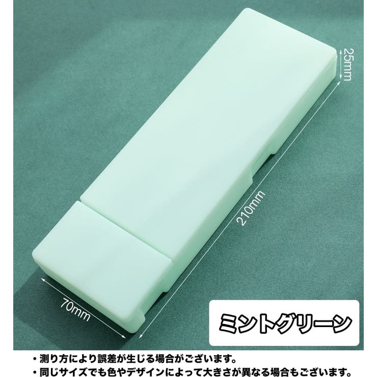 ペンケース 筆箱 筆入れ | PlusNao | 詳細画像9 