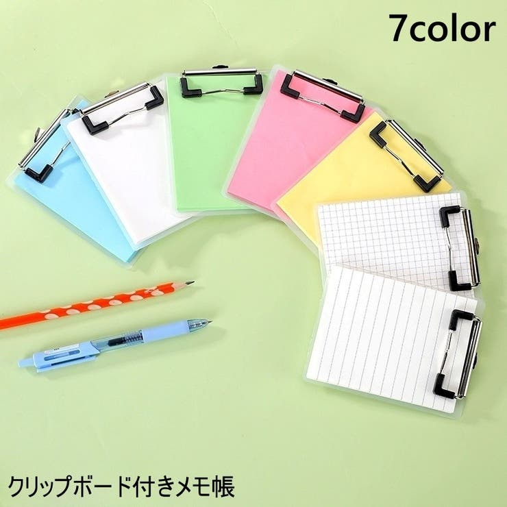 メモ帳 クリップボード付き メモ | PlusNao | 詳細画像1 
