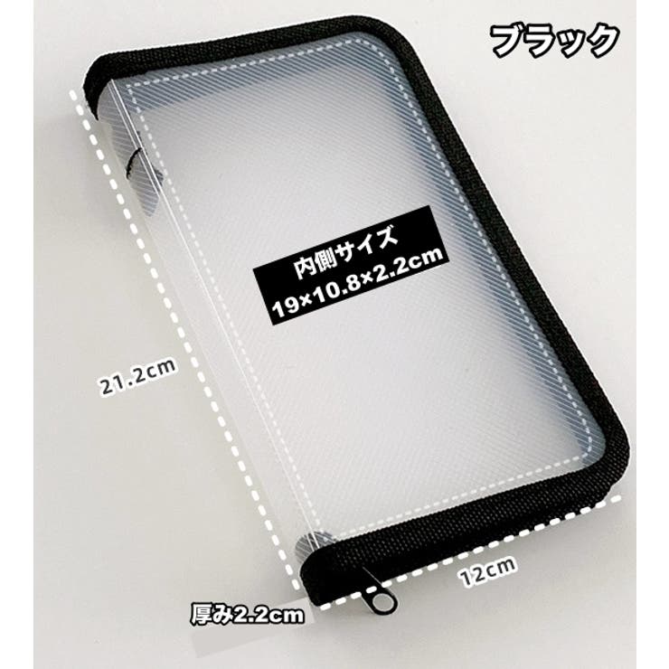 ファイルケース クリアケース A6 | PlusNao | 詳細画像13 