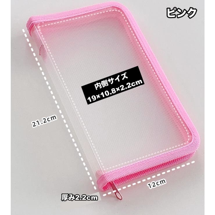 ファイルケース クリアケース A6 | PlusNao | 詳細画像15 