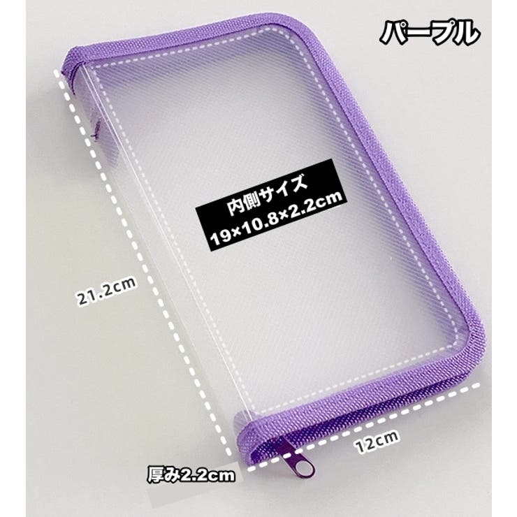 ファイルケース クリアケース A6 | PlusNao | 詳細画像16 