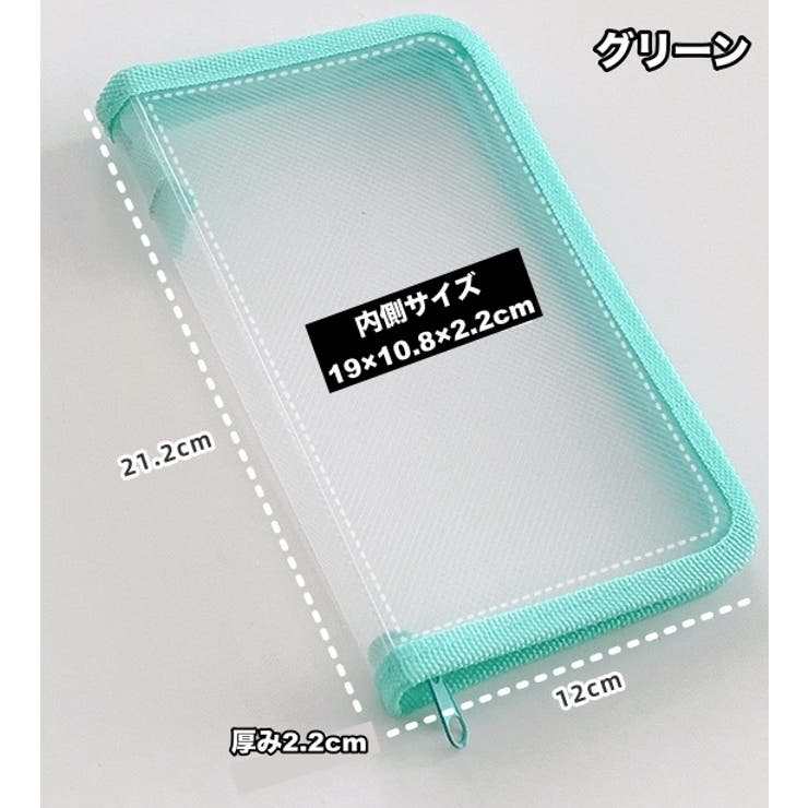ファイルケース クリアケース A6 | PlusNao | 詳細画像17 