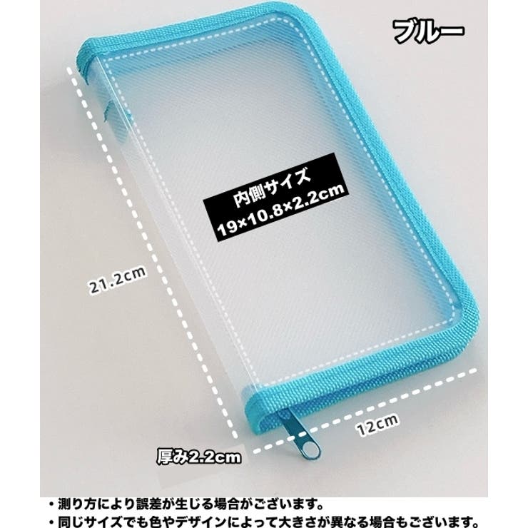 ファイルケース クリアケース A6 | PlusNao | 詳細画像18 