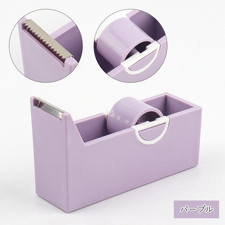 テープカッター テープ台 テープホルダー | PlusNao | 詳細画像17 