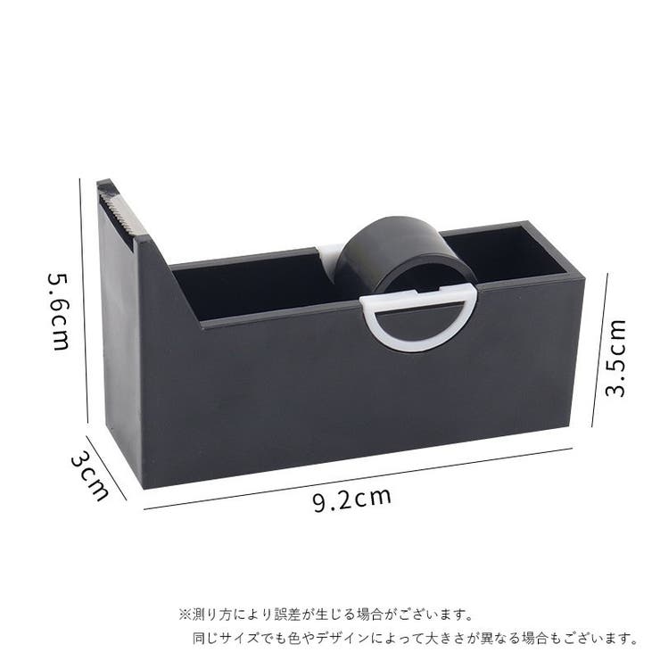 テープカッター テープ台 テープホルダー | PlusNao | 詳細画像18 