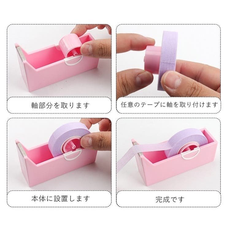 テープカッター テープ台 テープホルダー | PlusNao | 詳細画像9 