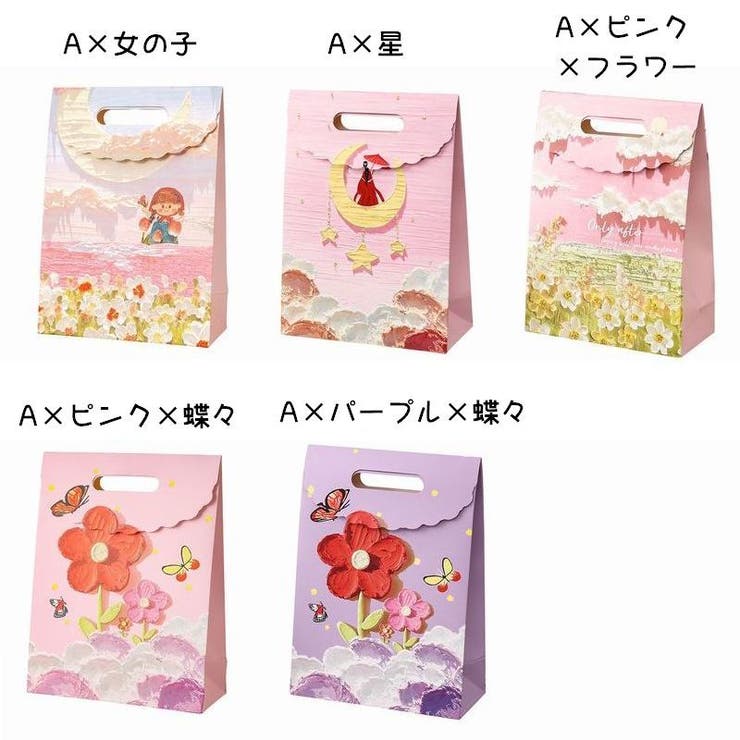ギフトバッグ 紙袋 ペーパーバッグ | PlusNao | 詳細画像13 