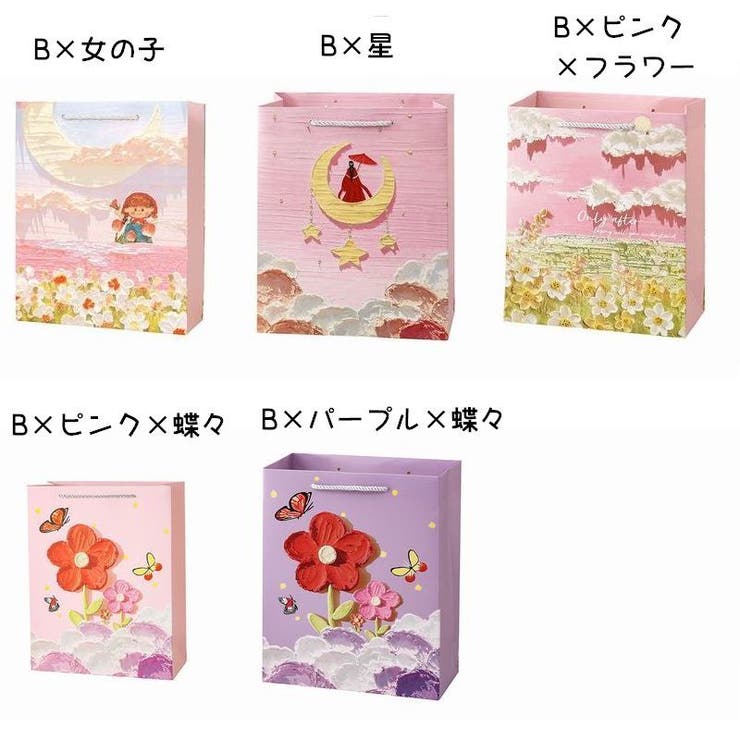 ギフトバッグ 紙袋 ペーパーバッグ | PlusNao | 詳細画像18 