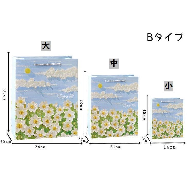 ギフトバッグ 紙袋 ペーパーバッグ | PlusNao | 詳細画像20 