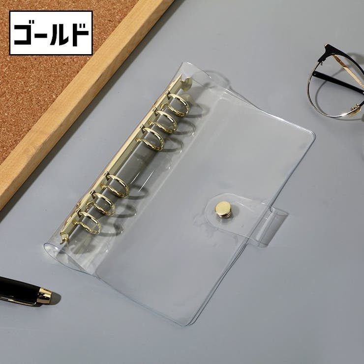 シール帳バインダー バインダー リングファイル | PlusNao | 詳細画像10 