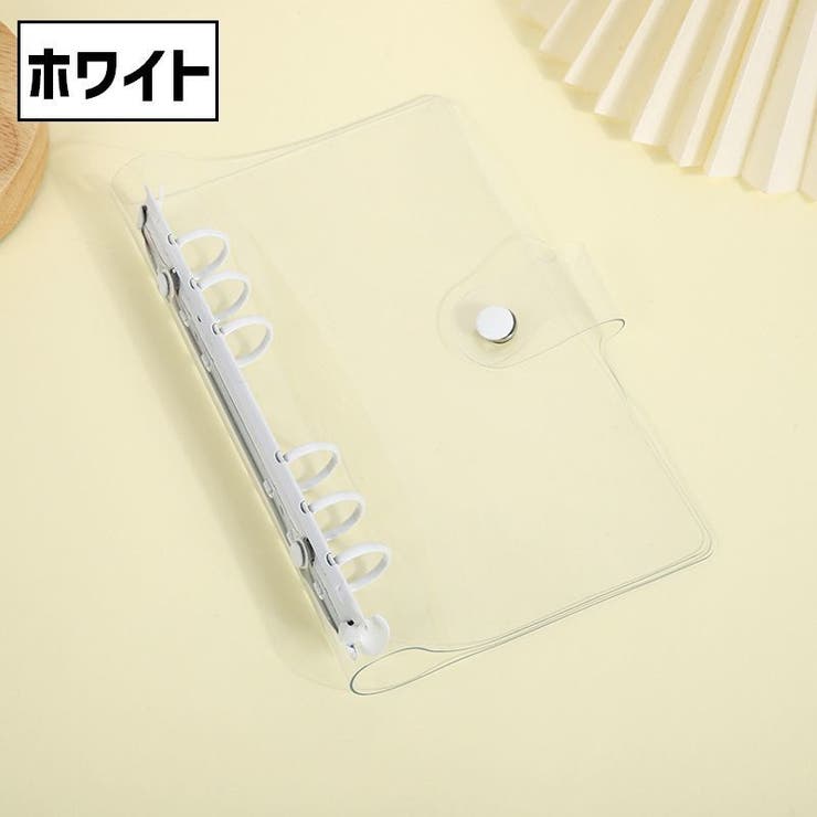 シール帳バインダー バインダー リングファイル | PlusNao | 詳細画像11 