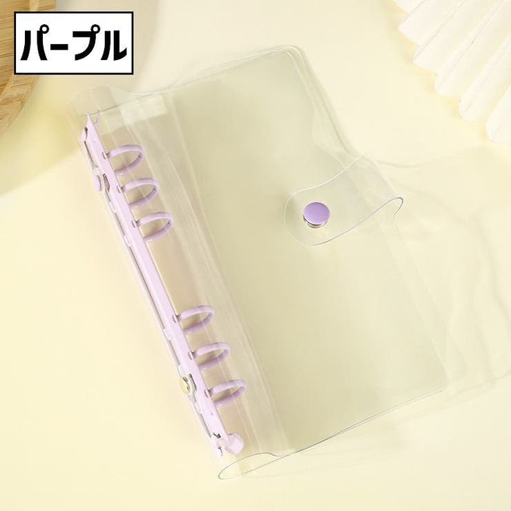 シール帳バインダー バインダー リングファイル | PlusNao | 詳細画像15 