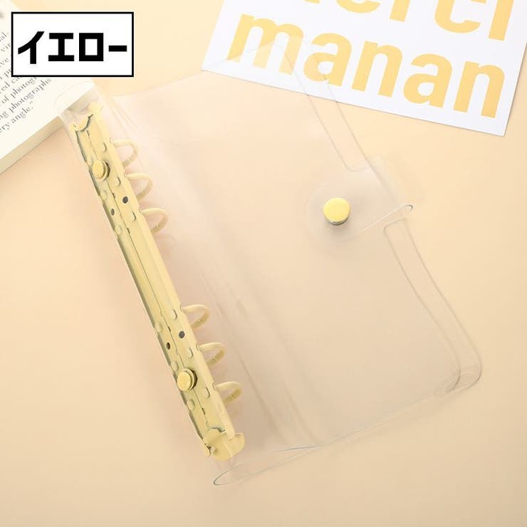 シール帳バインダー バインダー リングファイル | PlusNao | 詳細画像16 