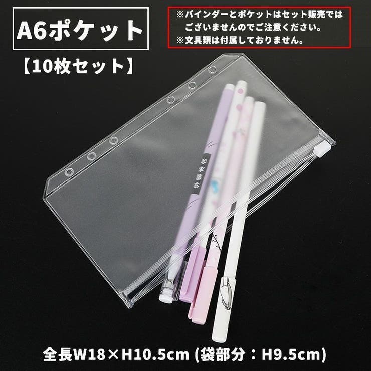 シール帳バインダー バインダー リングファイル | PlusNao | 詳細画像17 