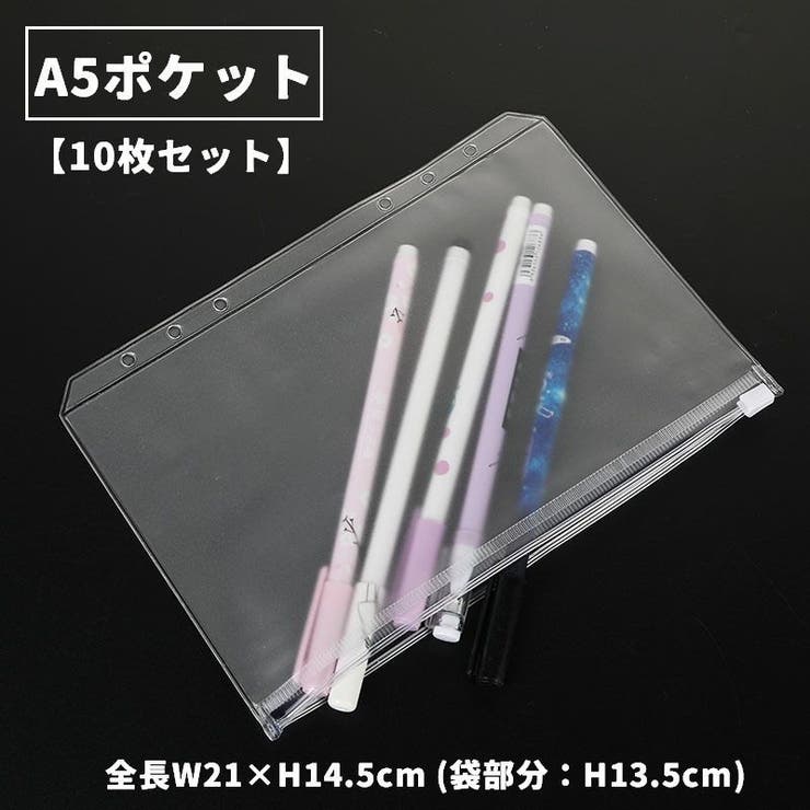 シール帳バインダー バインダー リングファイル | PlusNao | 詳細画像18 