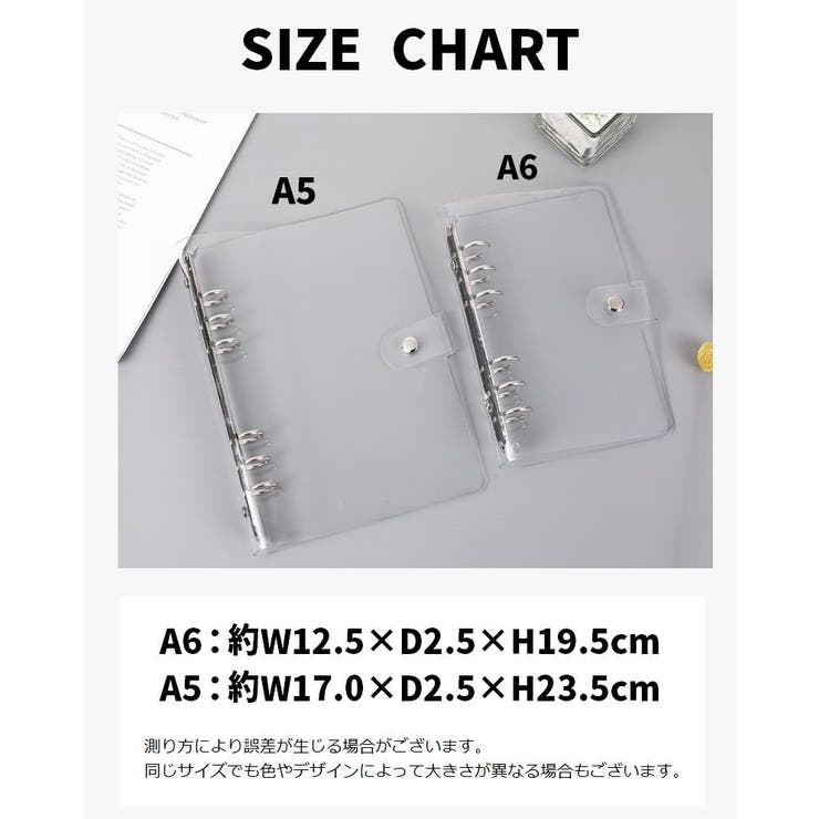 シール帳バインダー バインダー リングファイル | PlusNao | 詳細画像20 