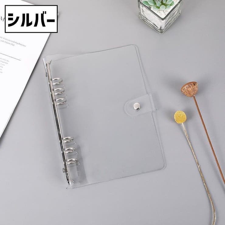 シール帳バインダー バインダー リングファイル | PlusNao | 詳細画像8 