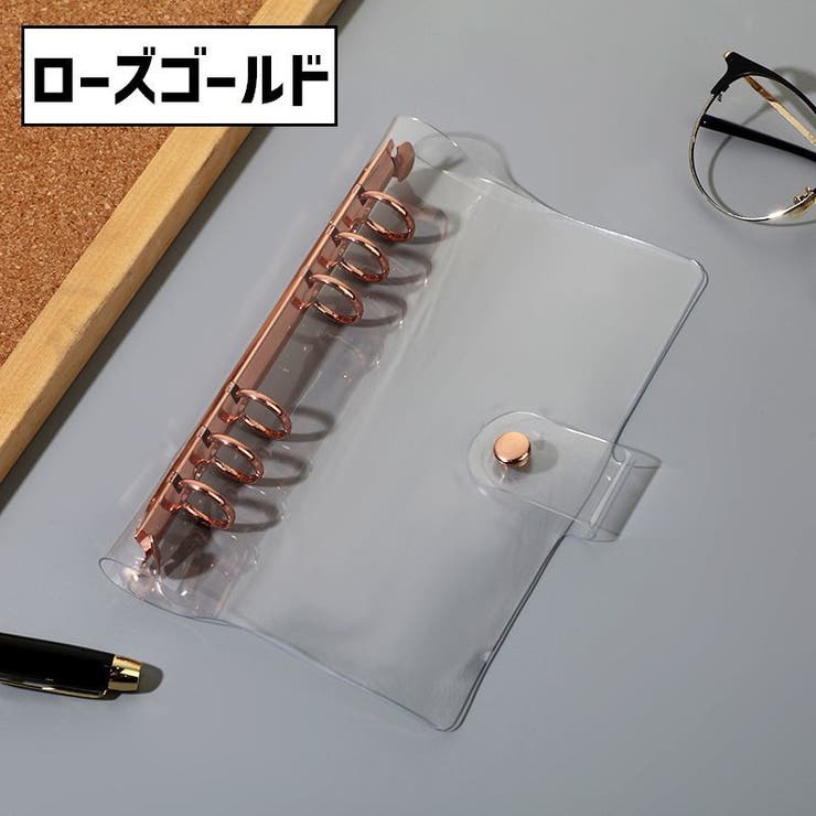 シール帳バインダー バインダー リングファイル | PlusNao | 詳細画像9 