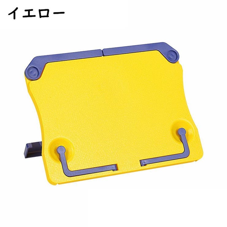 ブックスタンド 本立て 譜面台 | PlusNao | 詳細画像12 