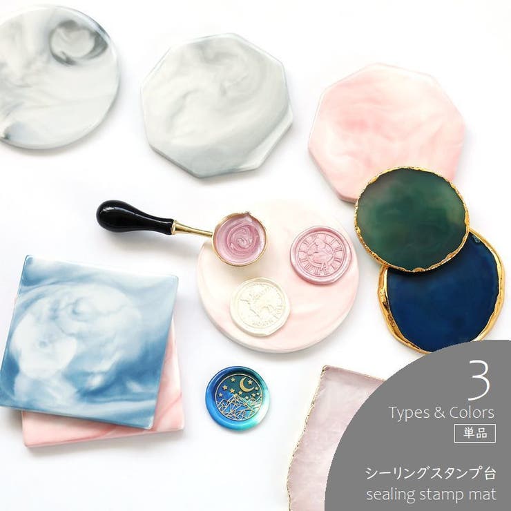 シーリングスタンプ台 封蝋用 スタンプパッド | PlusNao | 詳細画像1 