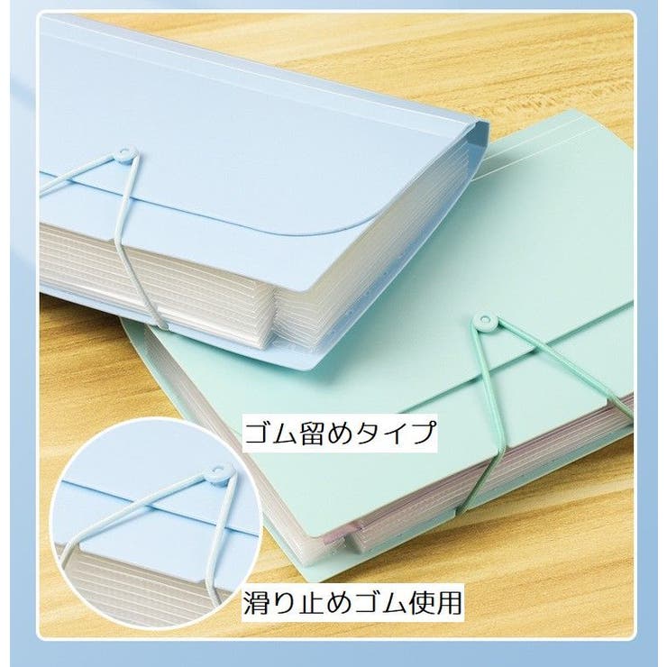 ファイルケース 13ポケット A6 | PlusNao | 詳細画像10 