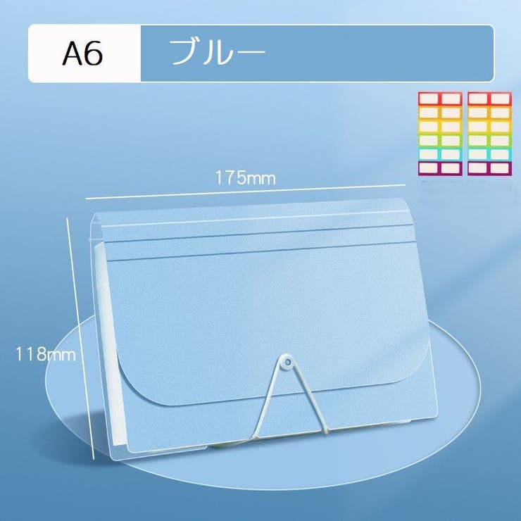 ファイルケース 13ポケット A6 | PlusNao | 詳細画像13 
