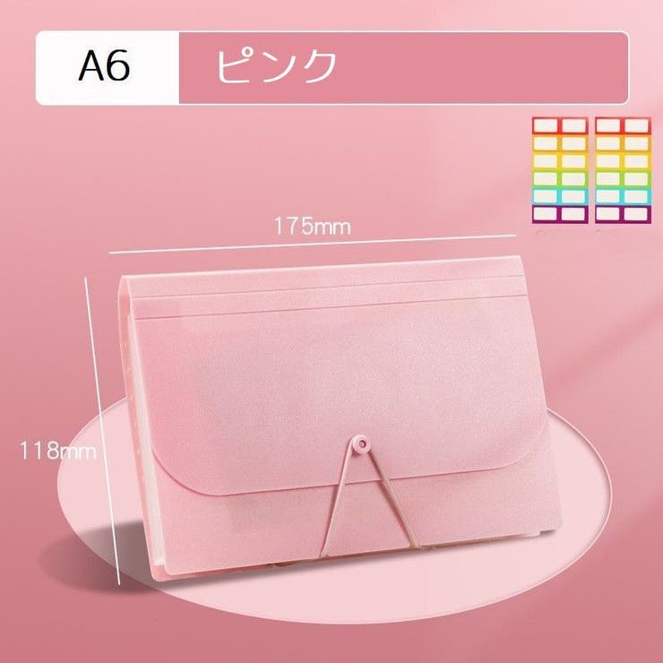 ファイルケース 13ポケット A6 | PlusNao | 詳細画像14 