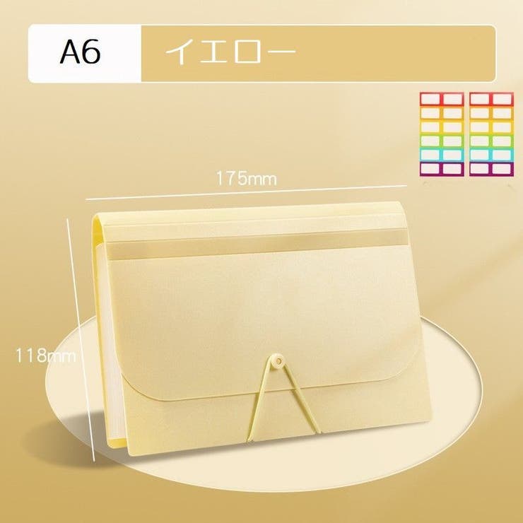 ファイルケース 13ポケット A6 | PlusNao | 詳細画像15 
