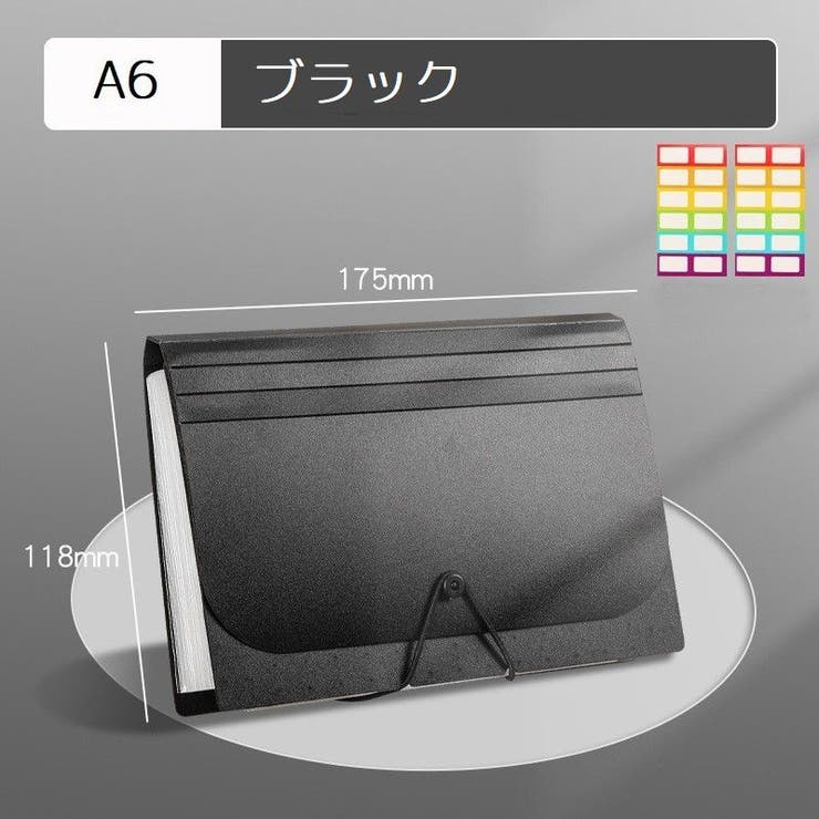 ファイルケース 13ポケット A6 | PlusNao | 詳細画像17 