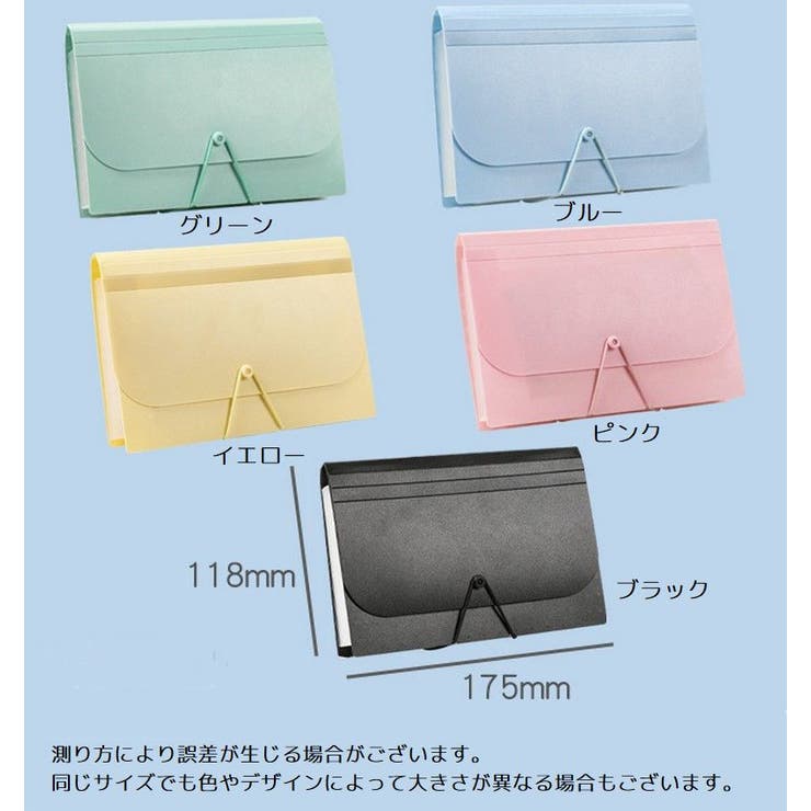 ファイルケース 13ポケット A6 | PlusNao | 詳細画像18 